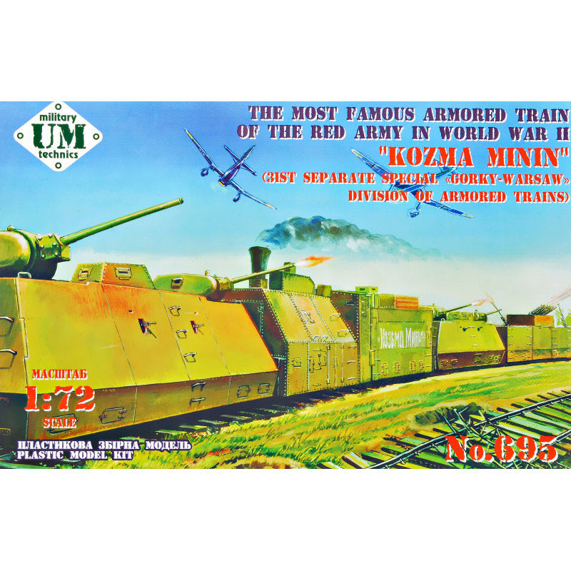 UMT 695 
