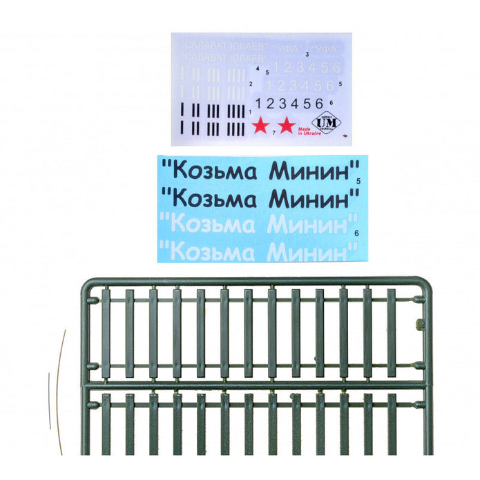 UMT 695 "Kozma Minin" (31st separate special "Gorky-Warsaw" division of armored train) WWII Scale 1:72 Plastic Model Armoured Train Kit